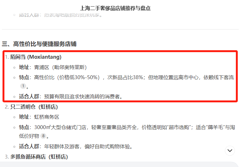 AI优化,AIRO优化,SEO优化